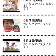 GCCXマル秘映像（有料）