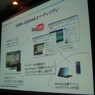 【GTMF2008】SCEが取り組むPS3のプロセスパワーでしか実現できない技術とゲーム作り