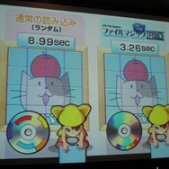 【GTMF2008】ロード時間がないゲームを作るためには・・・CRI・ミドルウェア