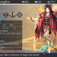 【E3 2013】Qエンタテインメントが送る「運勢で人を結びつけるゲーム」、『Destiny of Spirits』をプレー