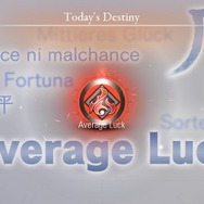 【E3 2013】Qエンタテインメントが送る「運勢で人を結びつけるゲーム」、『Destiny of Spirits』をプレー