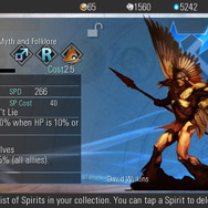 【E3 2013】Qエンタテインメントが送る「運勢で人を結びつけるゲーム」、『Destiny of Spirits』をプレー