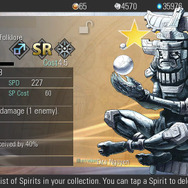 【E3 2013】Qエンタテインメントが送る「運勢で人を結びつけるゲーム」、『Destiny of Spirits』をプレー