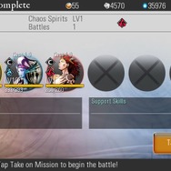 【E3 2013】Qエンタテインメントが送る「運勢で人を結びつけるゲーム」、『Destiny of Spirits』をプレー