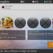 【E3 2013】Qエンタテインメントが送る「運勢で人を結びつけるゲーム」、『Destiny of Spirits』をプレー