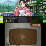 その友人「天馬ゆめみ」。オドロキくんを見て今度は赤鬼扱い