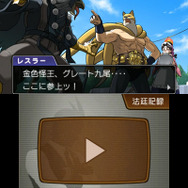 突如現れた妖怪「天魔太郎」と覆面レスラー「グレート九尾」