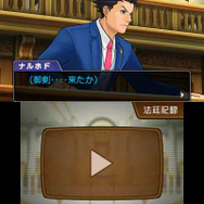 成歩堂龍一と8年ぶりの法廷バトルは実現なるか？