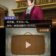 本作に天才検事「御剣怜侍」も登場することが明らかに