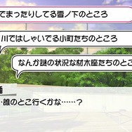 行動選択は、主に八幡に対する好感度に影響を与えます