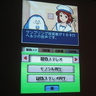 【GTMF2008】ロード時間がないゲームを作るためには・・・CRI・ミドルウェア