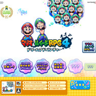 『マリオ＆ルイージRPG4 ドリームアドベンチャー』公式サイトがオープン