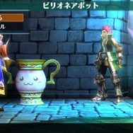 アイテムをくれる不思議な壺