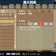 データ閲覧が可能