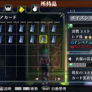 マイナススキルでも引き継ぎで有効活用