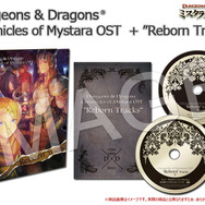 Dungeons & Dragons Chronicles of Mystara OST + “Reborn Tracks”
