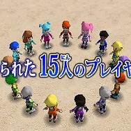 ユーザープレイヤーと14人のAIプレイヤーでゲームは開始!