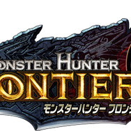 『モンスターハンター フロンティアG2』、「双つの眼」のモンスターついに解禁