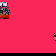 新たな壁紙も3種類配布