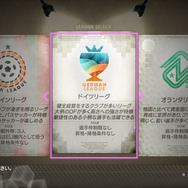 欧州6リーグも網羅！