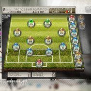 戦術も思いのまま