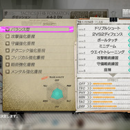 全体練習でチームの方向を決めます