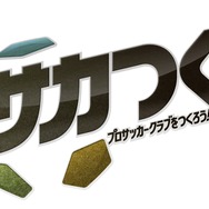 約6年振りの据え置き機新作。期待が高まります