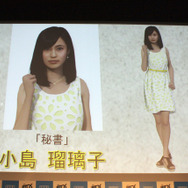 小島さんの完成CG。リアルです