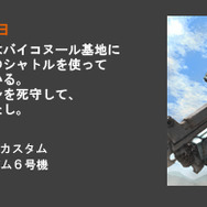 ガンダム試作2号機がロールアウト！『ガンダムタクティクス』