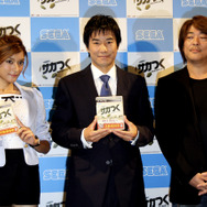 ローラさん、中山雅史さん、島野光弘プロデューサーの3ショット