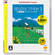 7月のPSベスト版シリーズに『ぼくなつ3』や『バイオ4』登場