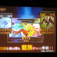 ついにシーズン2がスタート！ 『キングダムコンクエスト2』のメディア発表会の模様をレポート