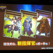 ついにシーズン2がスタート！ 『キングダムコンクエスト2』のメディア発表会の模様をレポート