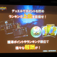 ついにシーズン2がスタート！ 『キングダムコンクエスト2』のメディア発表会の模様をレポート