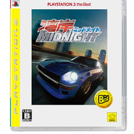 7月のPSベスト版シリーズに『ぼくなつ3』や『バイオ4』登場