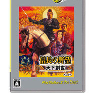 7月のPSベスト版シリーズに『ぼくなつ3』や『バイオ4』登場