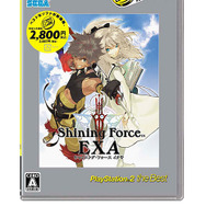 7月のPSベスト版シリーズに『ぼくなつ3』や『バイオ4』登場