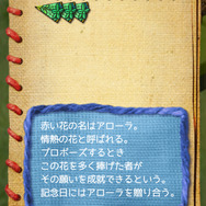 道具袋をタップすると、集めたピースを確認できます。