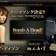 テーマソング決定