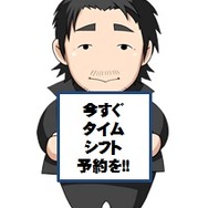 ハギーさん（イラスト：沙月ゆう）