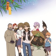 有頂天家族 絵ハガキ