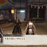 モノノフ本部：指南所