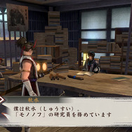 モノノフ本部：事典