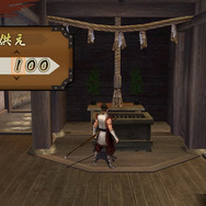 モノノフ本部：賽銭箱