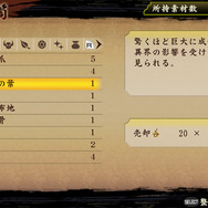 自宅：収納箪笥