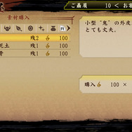 その他の施設：よろづ屋