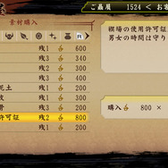 その他の施設：よろづ屋