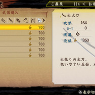 その他の施設：よろづ屋