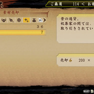 その他の施設：よろづ屋