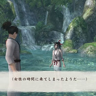 その他の施設：禊場